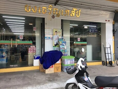 six months in Rayong Ezgif 67102628da3a562a